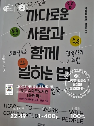 독서노트