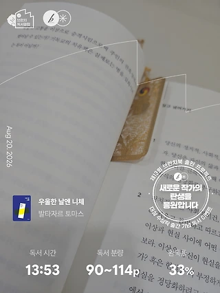 독서노트