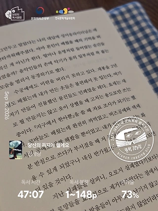 독서노트