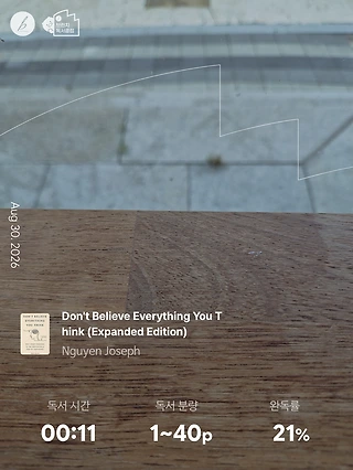 독서노트