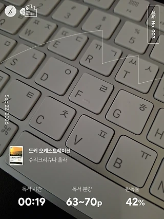 독서노트