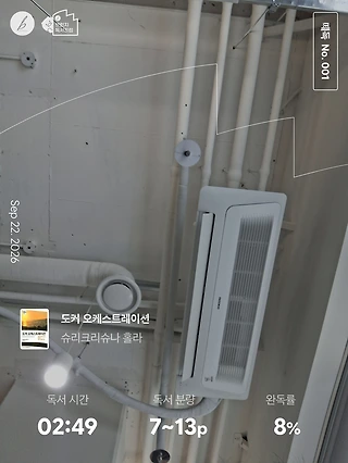 독서노트