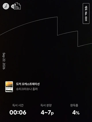 독서노트