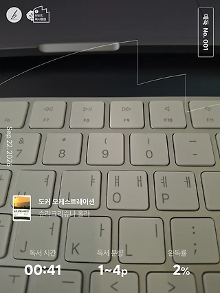 독서노트