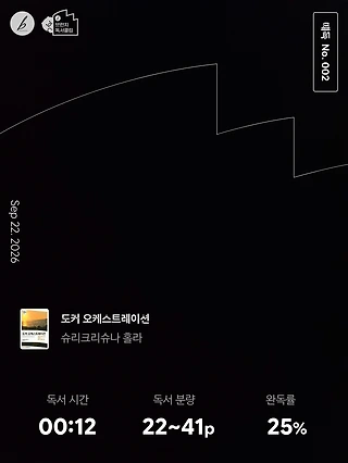 독서노트