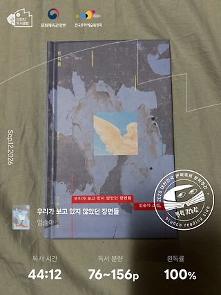 독서노트