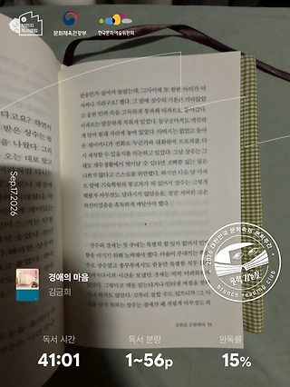 독서노트