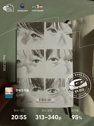 독서노트