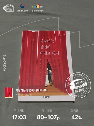 독서노트