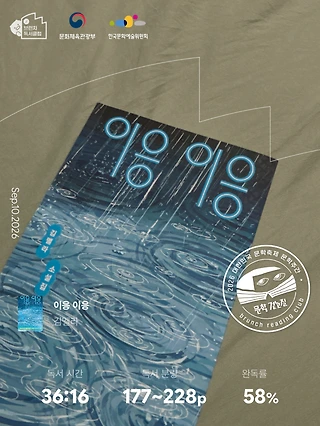 독서노트