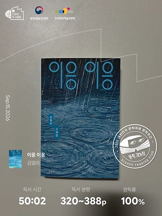 독서노트