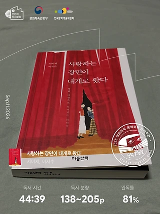 독서노트