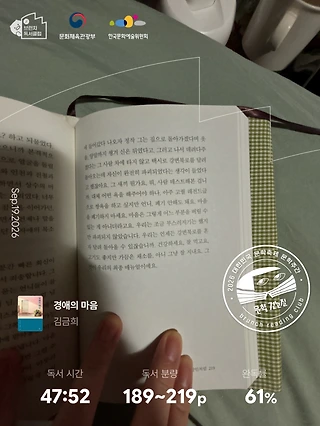 독서노트