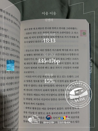 독서노트