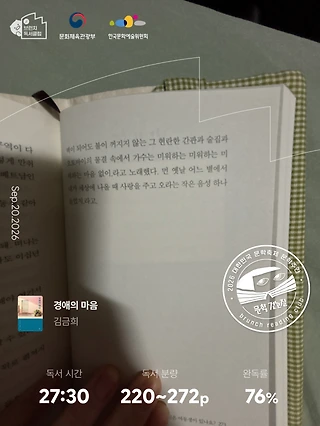 독서노트