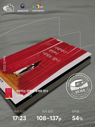 독서노트