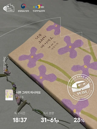 독서노트