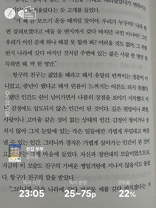 독서노트