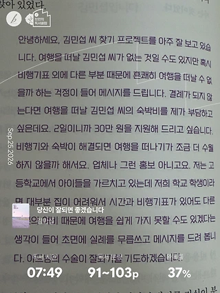 독서노트