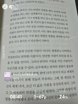 독서노트