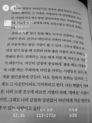 독서노트