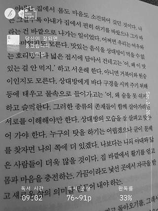 독서노트
