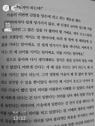 독서노트