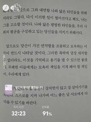 독서노트