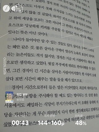 독서노트