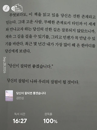 독서노트