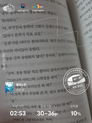 독서노트