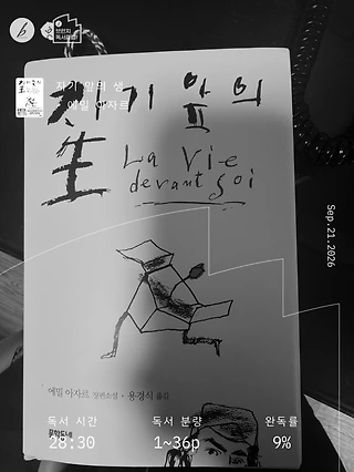 독서노트