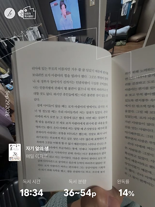 독서노트