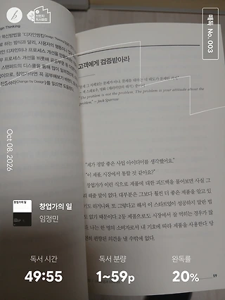 독서노트