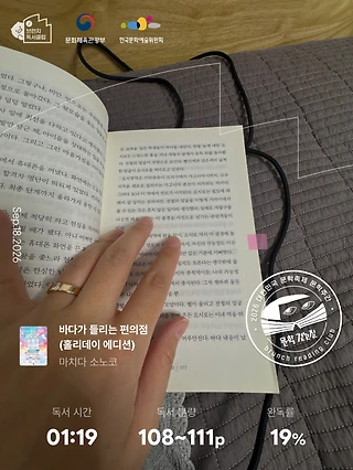 독서노트