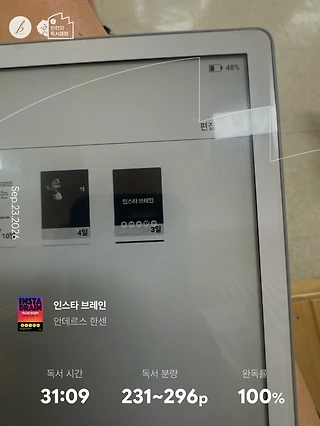 독서노트