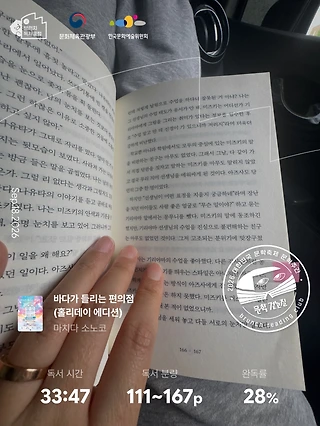 독서노트