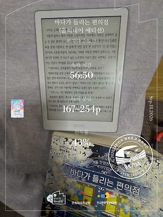 독서노트