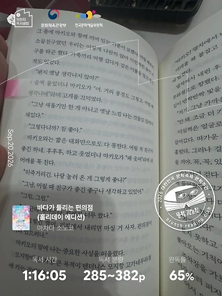 독서노트