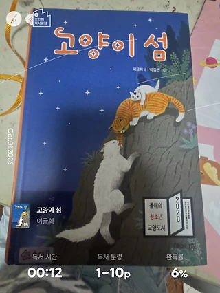 독서노트