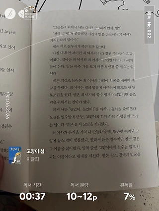독서노트