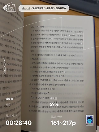 독서노트