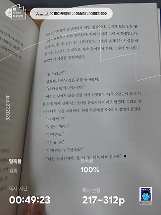 독서노트