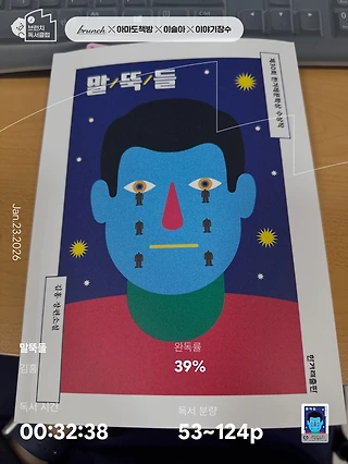 독서노트