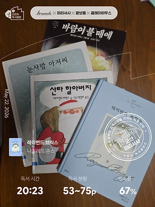 독서노트