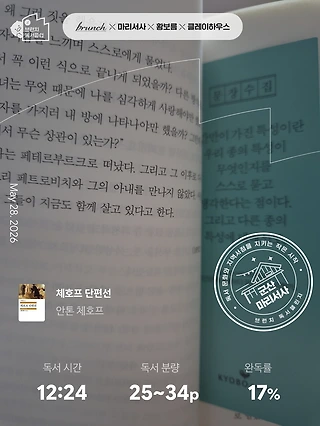 독서노트