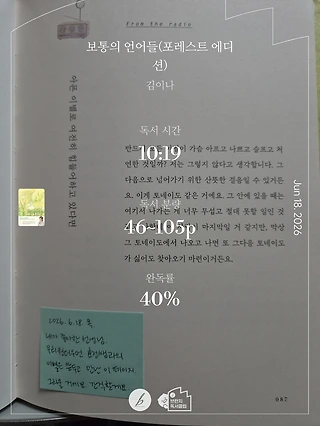 독서노트