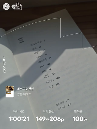 독서노트