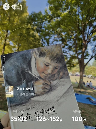 독서노트