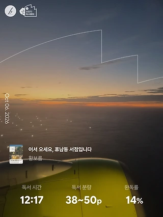 독서노트